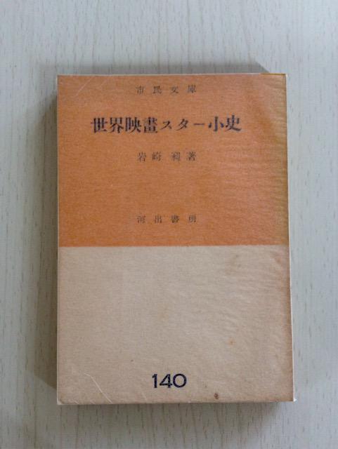 �w���E�f�`�X�^�[���j�x�I  �� �{/�G���� 