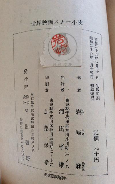 �w���E�f�`�X�^�[���j�x�I �� �{/�G���� 