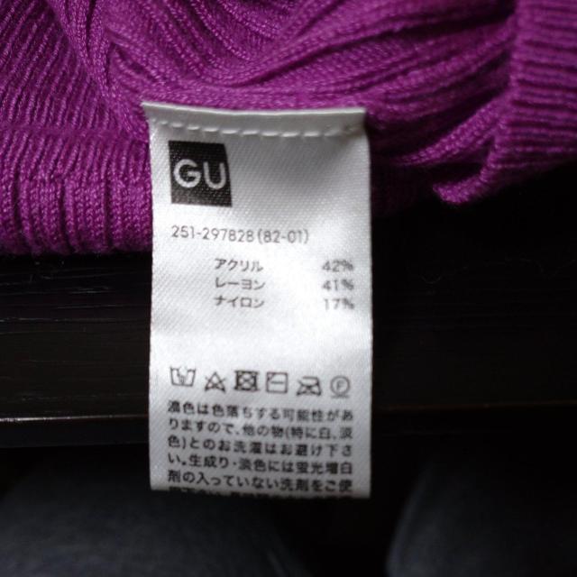GU/ジーユー ピンク半袖セーター < ブランド  GU/ジーユー ピンク半袖セーター < ブランドの