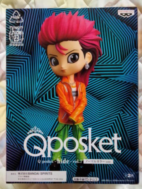 Qposket`hide`vol.7 m[}J[ver. 