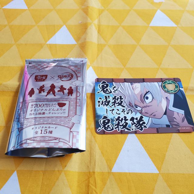 新品*鬼滅の刃*すき家*カード*不死川実弥*A*コラボ*オリジナル < アニメ/コミック/キャラクター  新品*鬼滅の刃*すき家*カード*不死川実弥*A*コラボ*オリジナル < アニメ/コミック/キャラクターの