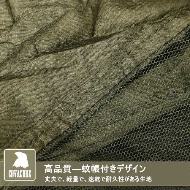 ハン蚊帳付き 軽量 幅広 丈夫 収納バッグ付き カラビナ付き 持ち運び 折りたたみ 室内 アウトドア キャンプ 公園 ハイキング < レジャー/スポーツ  ハン蚊帳付き 軽量 幅広 丈夫 収納バッグ付き カラビナ付き 持ち運び 折りたたみ 室内 アウトドア キャンプ 公園 ハイキング < レジャー/スポーツの