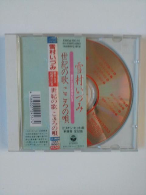 Ỉ́C̉S   ᑺ݁@bc@Õi@   CD/DVD/rfI 