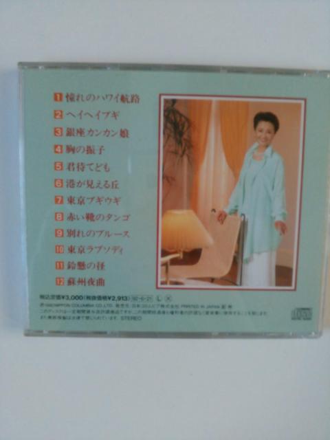 Ỉ́C̉S   ᑺ݁@bc@Õi@  CD/DVD/rfI 