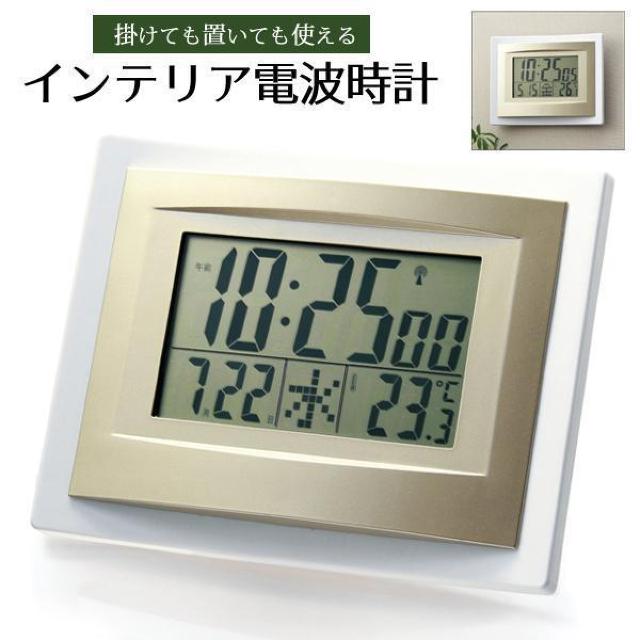 電波時計 壁掛け デジタル 掛け時計 ウォールクロック 静音 寝室 シンプル 置き時計 < インテリア/ライフ  電波時計 壁掛け デジタル 掛け時計 ウォールクロック 静音 寝室 シンプル 置き時計  < インテリア/ライフの