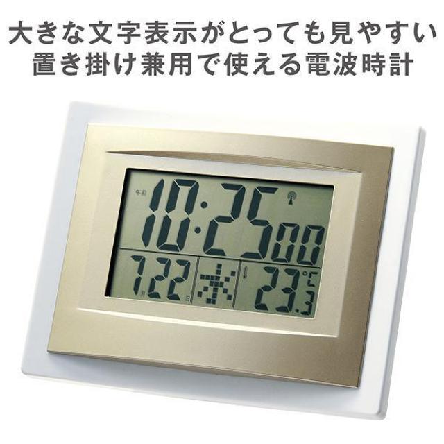 電波時計 壁掛け デジタル 掛け時計 ウォールクロック 静音 寝室 シンプル 置き時計 < インテリア/ライフ  電波時計 壁掛け デジタル 掛け時計 ウォールクロック 静音 寝室 シンプル 置き時計 < インテリア/ライフの