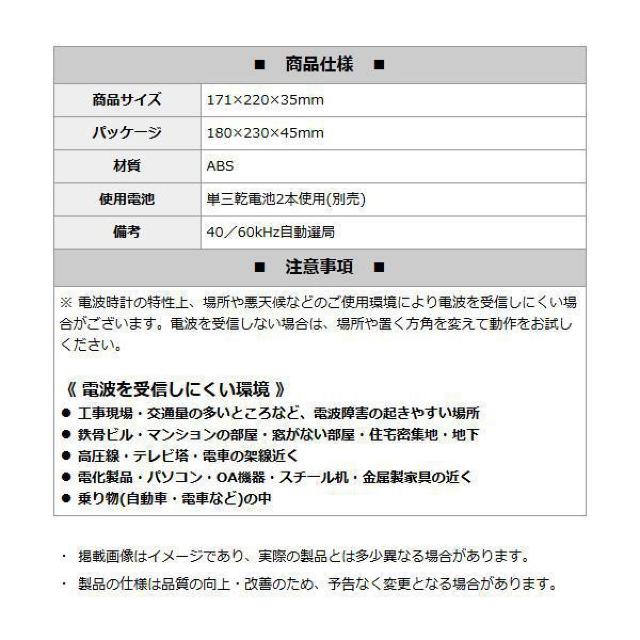 電波時計 壁掛け デジタル 掛け時計 ウォールクロック 静音 寝室 シンプル 置き時計 < インテリア/ライフ  電波時計 壁掛け デジタル 掛け時計 ウォールクロック 静音 寝室 シンプル 置き時計 < インテリア/ライフの