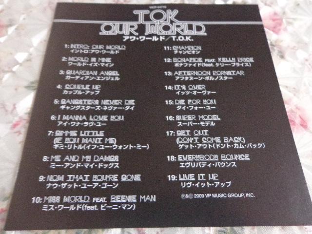 CD ★ T.O.K.「OUR WORLD」★ CD、Blu-ray、DVD 2枚で送料180円 < CD/DVD/ビデオ  CD ★ T.O.K.「OUR WORLD」★ CD、Blu-ray、DVD 2枚で送料180円 < CD/DVD/ビデオの