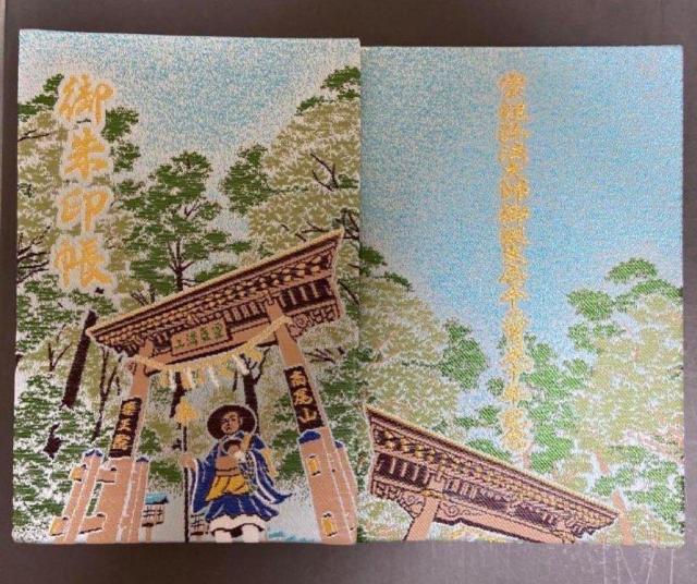 御朱印帳 オリジナル御朱印帳 限定御朱印帳 弘法大師 < ホビー 御朱印帳 オリジナル御朱印帳 限定御朱印帳 弘法大師 < ホビーの