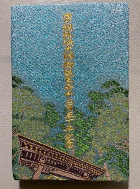 御朱印帳 オリジナル御朱印帳 限定御朱印帳 弘法大師 < ホビー 御朱印帳 オリジナル御朱印帳 限定御朱印帳 弘法大師 < ホビーの