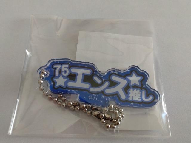 埼玉西武ライオンズ2023 75 ディートリック・エンス投手 推しアクリルキーホルダー < レジャー/スポーツ  埼玉西武ライオンズ2023 75 ディートリック・エンス投手 推しアクリルキーホルダー  < レジャー/スポーツの