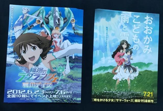 〇 映画チラシ 2種 < ホビー  〇 映画チラシ 2種  < ホビーの