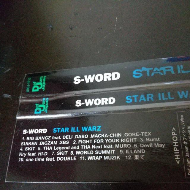 S-WORD『STAR ILL WARZ』NITRO MURO DOUBLE < CD/DVD/ビデオ S-WORD『STAR ILL WARZ』NITRO MURO DOUBLE < CD/DVD/ビデオの