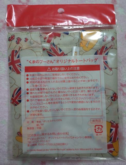 KIRIN  L  ܂̃v[ IWig[gobO  Aj/R~bN/LN^[ 