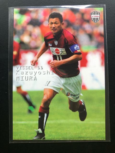2005カルビーサッカーJチップス第1弾/NO-095・ヴィッセル神戸・三浦知良 < トレーディングカード  2005カルビーサッカーJチップス第1弾/NO-095・ヴィッセル神戸・三浦知良  < トレーディングカードの