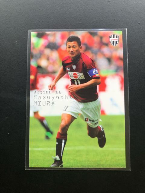 2005カルビーサッカーJチップス第1弾/NO-095・ヴィッセル神戸・三浦知良 < トレーディングカード  2005カルビーサッカーJチップス第1弾/NO-095・ヴィッセル神戸・三浦知良 < トレーディングカードの