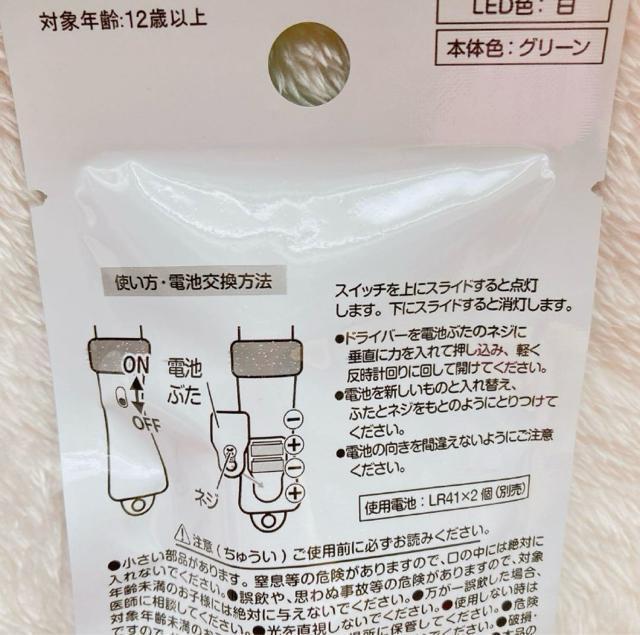 オタ活 ミニペンライト ハート型 カラビナ グリーン 緑 ぬい活 キーホルダー N2m < 女性ファッション  オタ活 ミニペンライト ハート型 カラビナ グリーン 緑 ぬい活 キーホルダー N2m < 女性ファッションの
