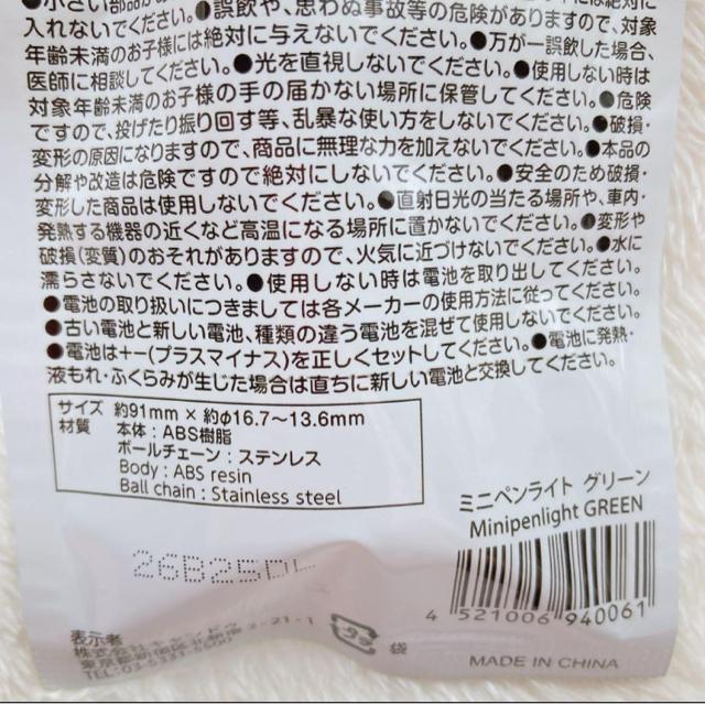 オタ活 ミニペンライト ハート型 カラビナ グリーン 緑 ぬい活 キーホルダー N2m < 女性ファッション  オタ活 ミニペンライト ハート型 カラビナ グリーン 緑 ぬい活 キーホルダー N2m < 女性ファッションの