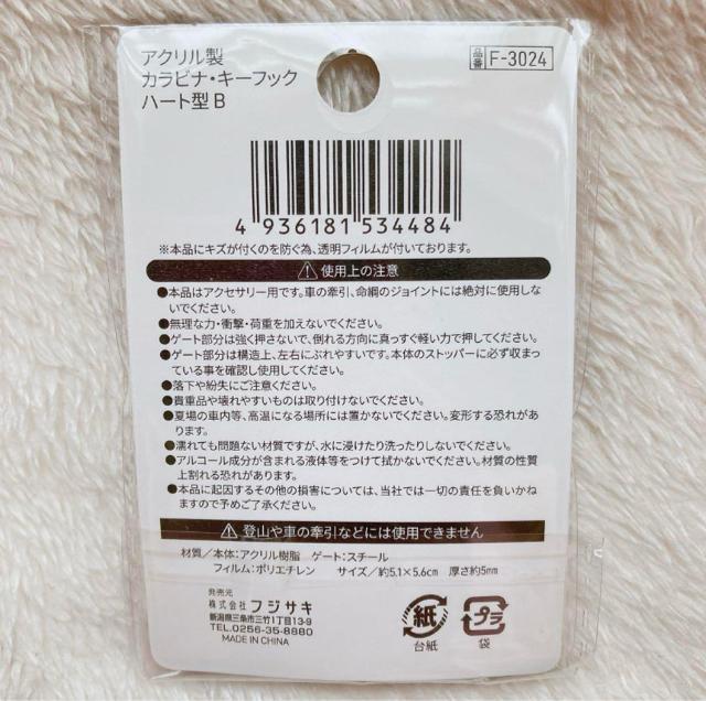 オタ活 ミニペンライト ハート型 カラビナ グリーン 緑 ぬい活 キーホルダー N2m < 女性ファッション  オタ活 ミニペンライト ハート型 カラビナ グリーン 緑 ぬい活 キーホルダー N2m < 女性ファッションの