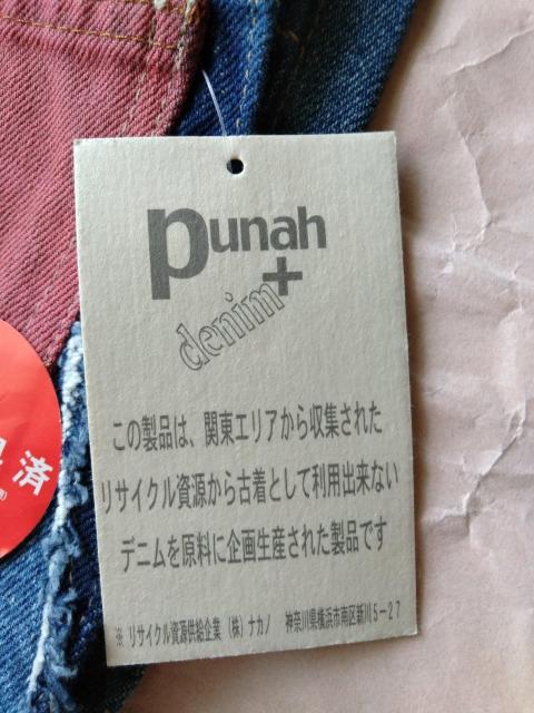 punah{denimCNpb`[NTCNfjEH[|Pbg@  CeA/Ct 