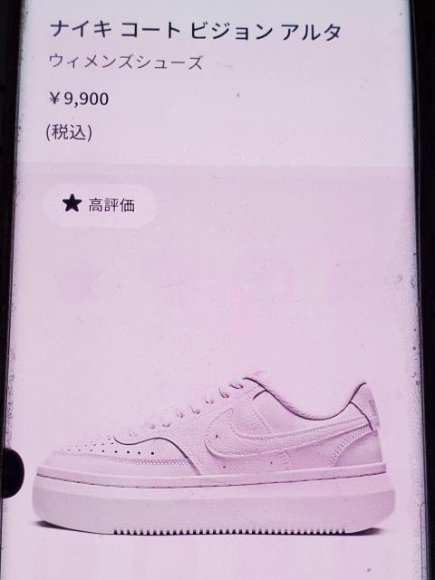 タグ付き未使用 NIKEコートビジョンCOURTVISIONMIDWNTRエンジバーガンディエアフォース 25cm エアフォース < 女性ファッション  タグ付き未使用 NIKEコートビジョンCOURTVISIONMIDWNTRエンジバーガンディエアフォース 25cm エアフォース < 女性ファッションの