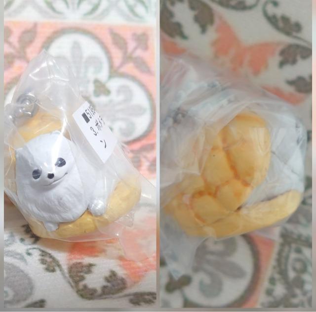 定形外送料無料】ガチャガチャ○『いぬぱん リターンズ』ポメラニアン < ホビー 定形外送料無料】ガチャガチャ○『いぬぱん リターンズ』ポメラニアン < ホビーの