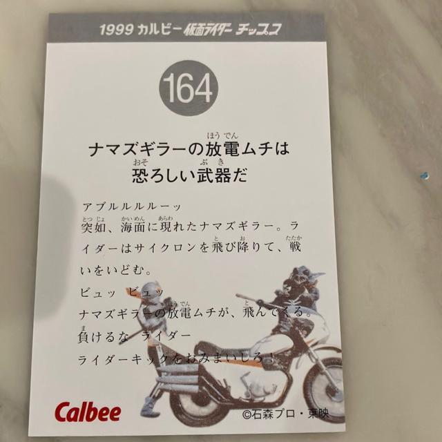 i}YL[̕d`͋낵킾1999Jr[ʃC_[`bvX  g[fBOJ[h 