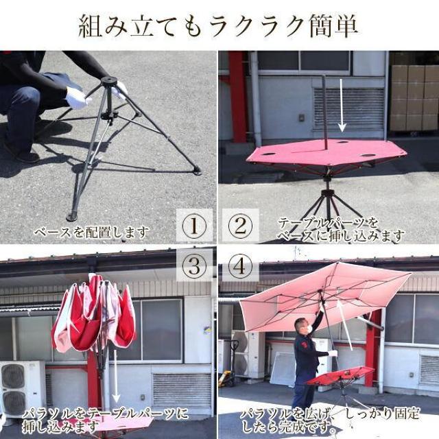 ★直径300p★ ガーデンパラソル テーブル付 収納袋付 紫外線99%カット < インテリア/ライフ  ★直径300p★ ガーデンパラソル テーブル付 収納袋付 紫外線99%カット < インテリア/ライフの