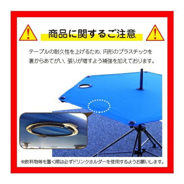 ★直径300p★ ガーデンパラソル テーブル付 収納袋付 紫外線99%カット < インテリア/ライフ  ★直径300p★ ガーデンパラソル テーブル付 収納袋付 紫外線99%カット < インテリア/ライフの