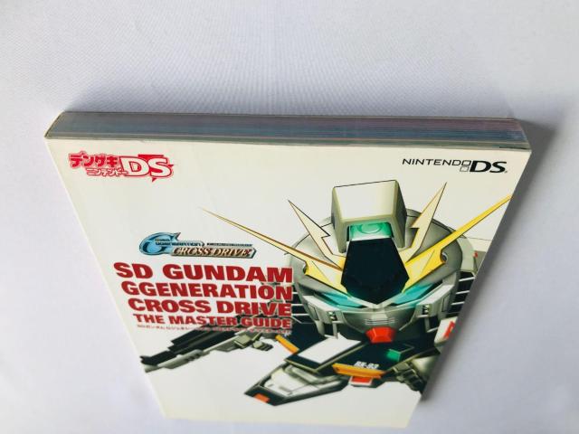 SDK_@GWFl[V@NXhCu@UE}X^[KCh@U{@Ł@Jn} Generation Guide  Q[{/\tg 