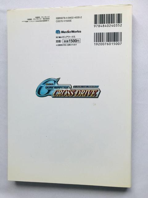 SDK_@GWFl[V@NXhCu@UE}X^[KCh@U{@Ł@Jn} Generation Guide  Q[{/\tg 