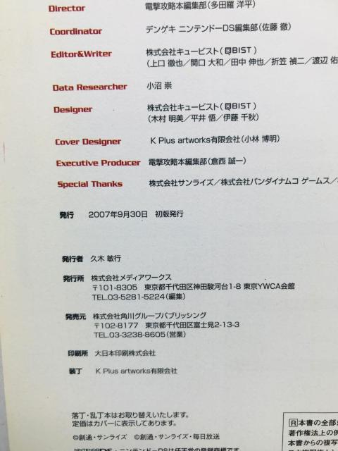 SDK_@GWFl[V@NXhCu@UE}X^[KCh@U{@Ł@Jn} Generation Guide  Q[{/\tg 