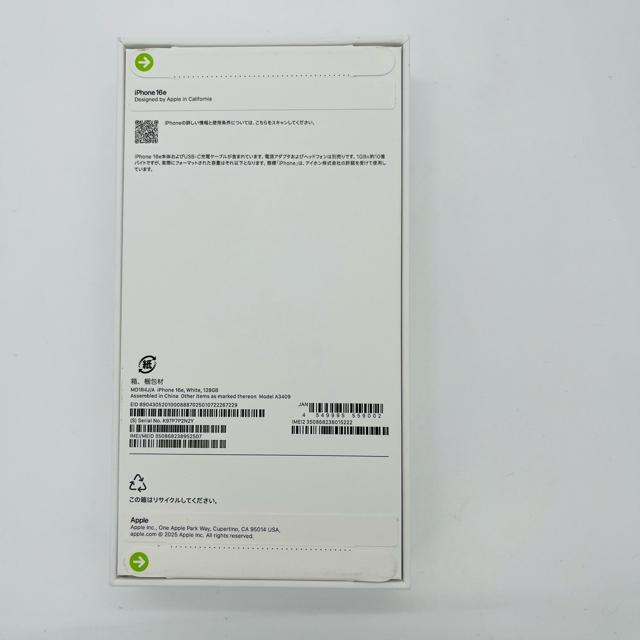 未開封 iPhone 16e 128 GB ホワイト SIMフリー 本体 < 家電/AV  未開封 iPhone 16e 128 GB ホワイト SIMフリー 本体 < 家電/AVの