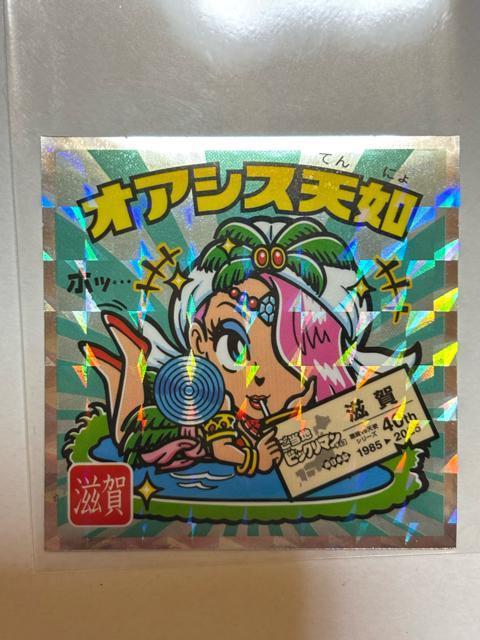 nrbN}{ҁNo.1 IAVXV@   zr[ 