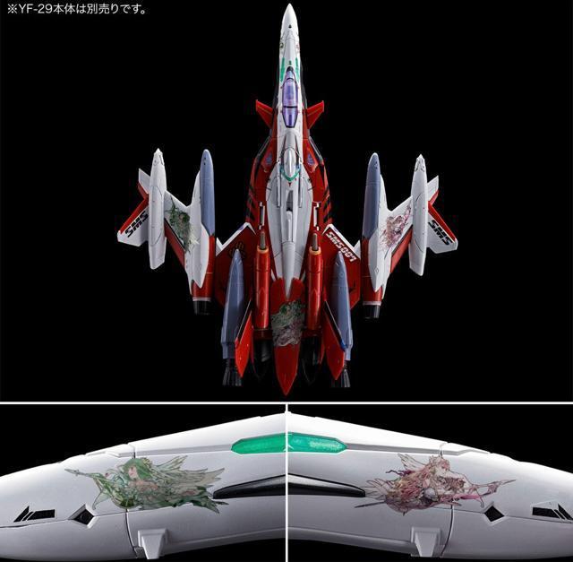 限定 HG 1/100 YF-29 デュランダルバルキリー 早乙女アルト機 拡張セット < ホビー 限定 HG 1/100 YF-29 デュランダルバルキリー 早乙女アルト機 拡張セット < ホビーの