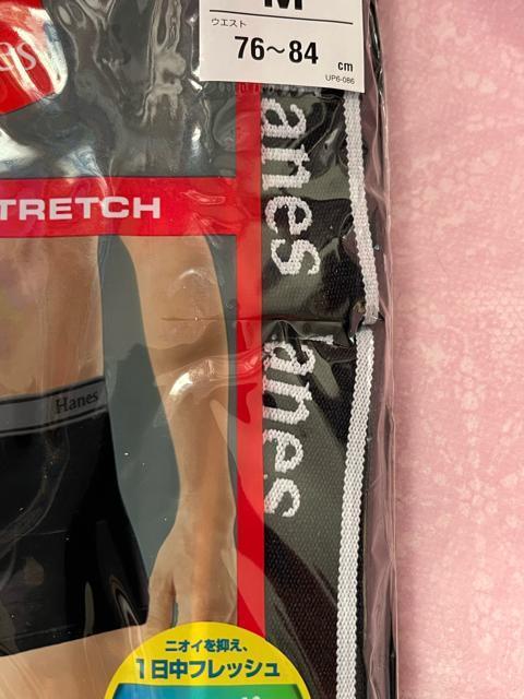 Mサイズ!2枚組!ブランド品Hanes!男気溢れる!カモフラ柄!抗菌防臭加工!一日中リフレッシュ!立体前閉じ!ボクサーブリーフ < 男性ファッション Mサイズ!2枚組!ブランド品Hanes!男気溢れる!カモフラ柄!抗菌防臭加工!一日中リフレッシュ!立体前閉じ!ボクサーブリーフ < 男性ファッションの