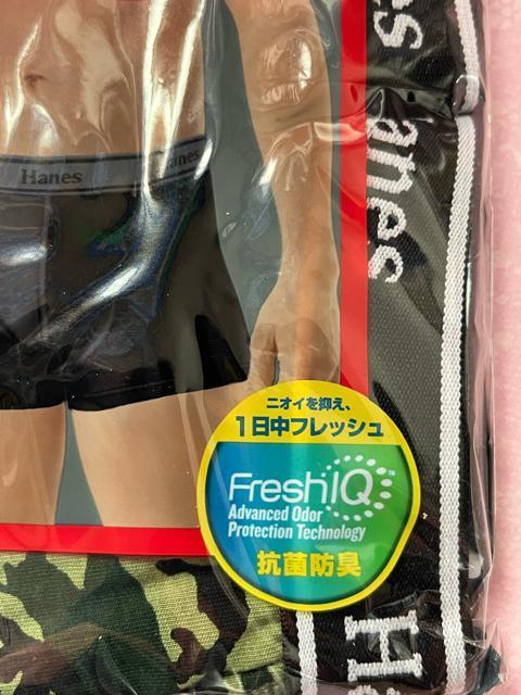 Mサイズ!2枚組!ブランド品Hanes!男気溢れる!カモフラ柄!抗菌防臭加工!一日中リフレッシュ!立体前閉じ!ボクサーブリーフ < 男性ファッション Mサイズ!2枚組!ブランド品Hanes!男気溢れる!カモフラ柄!抗菌防臭加工!一日中リフレッシュ!立体前閉じ!ボクサーブリーフ < 男性ファッションの