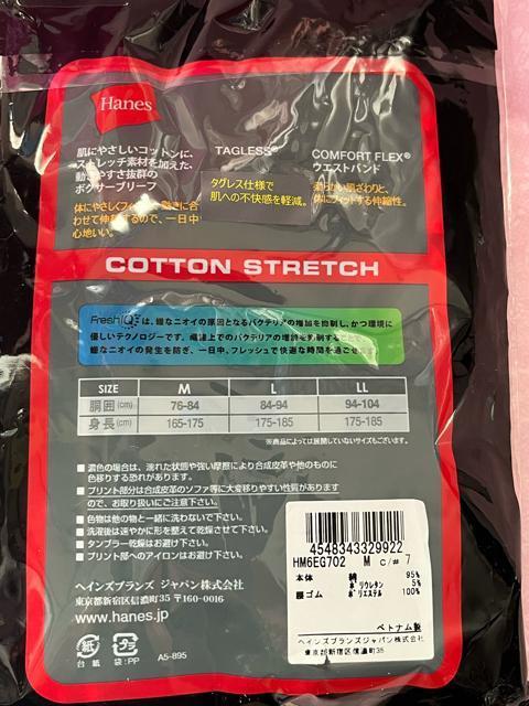 Mサイズ!2枚組!ブランド品Hanes!男気溢れる!カモフラ柄!抗菌防臭加工!一日中リフレッシュ!立体前閉じ!ボクサーブリーフ < 男性ファッション Mサイズ!2枚組!ブランド品Hanes!男気溢れる!カモフラ柄!抗菌防臭加工!一日中リフレッシュ!立体前閉じ!ボクサーブリーフ < 男性ファッションの