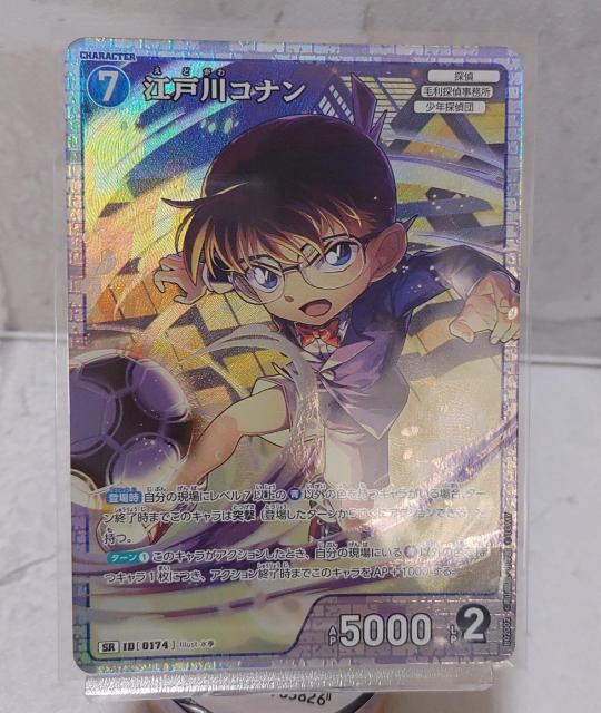 名探偵コナンカード < アニメ/コミック/キャラクター 名探偵コナンカード < アニメ/コミック/キャラクターの