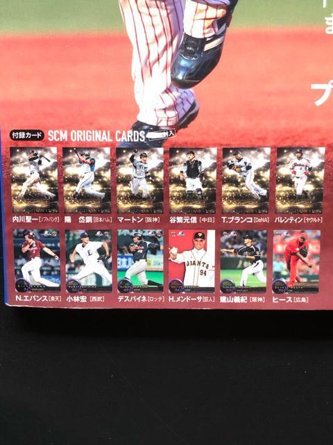 QOPSNPPX|[cJ|x}KW/mn-POVmŏiEt^J|hSėLgpn  g[fBOJ[h 