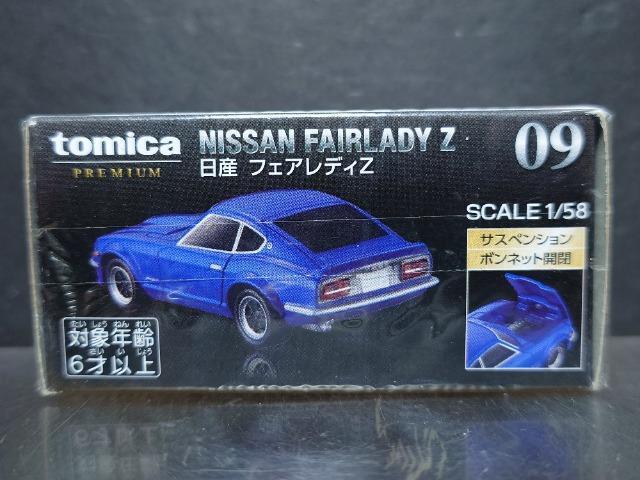 ���g�~�J�v���~�A���O�X�����Y�t�F�A���f�B�y(�r�R�O)�����J���i�� �� �z�r�[�� 