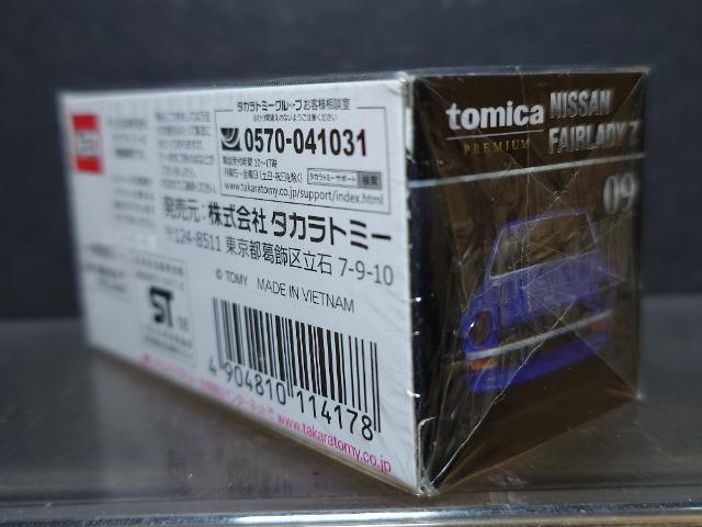 ���g�~�J�v���~�A���O�X�����Y�t�F�A���f�B�y(�r�R�O)�����J���i�� �� �z�r�[�� 