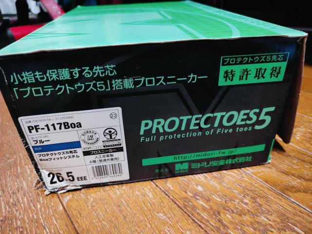 �~�h�����S �v���e�N�g�E�Y5 ��c Boa ���S�C 26.5 ���g�p �� �y�b�g/��|/���|�� 