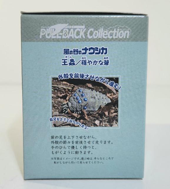 ���̒J�̃i�E�V�J�@�X�^�W�I�W�u���@�W�u���@�v���o�b�N�R���N�V���� ��峁@�I�[���@���₩�ȕɁ@�t�B�M���A �� �A�j��/�R�~�b�N/�L�����N�^�[�� 