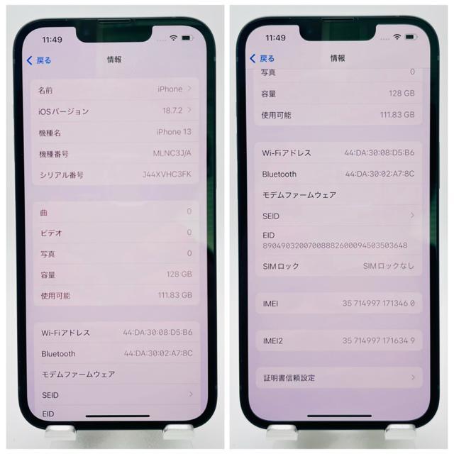 A 82% iPhone 13 128 GB SIM�t���[�@�u���b�N�@�{�� �� �Ɠd/AV�� 