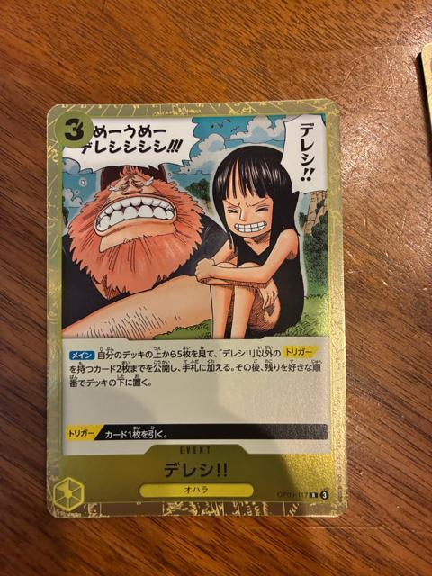 ワンピースカードゲーム < トレーディングカード ワンピースカードゲーム < トレーディングカードの