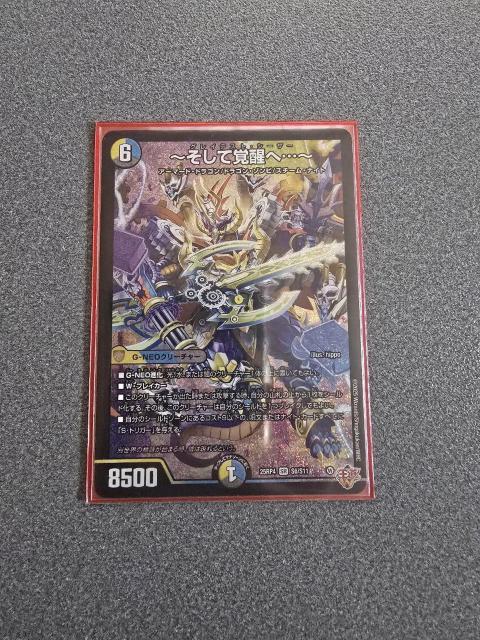 �f���G���}�X�^�[�Y ~�����Ċo���ցc~ SR  �� �g���[�f�B���O�J�[�h�� 