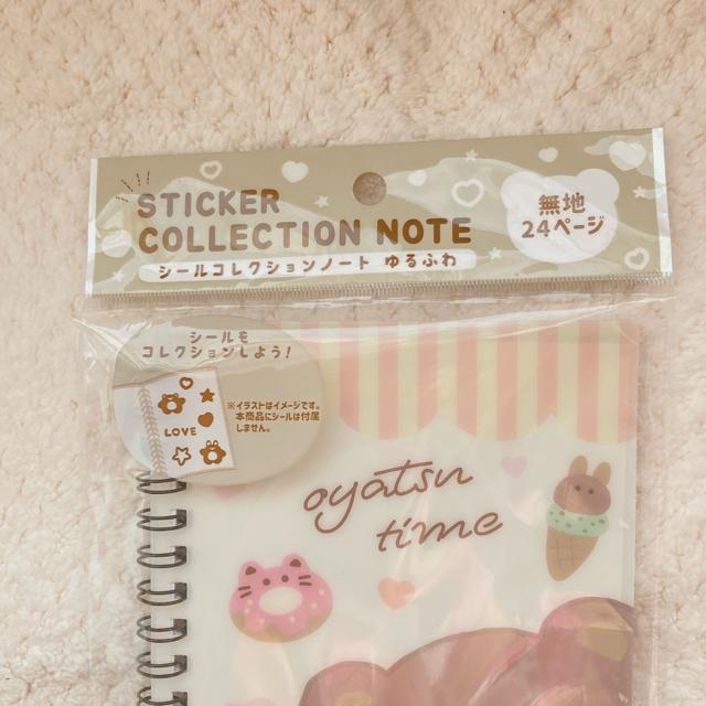 �V�i �V�[���R���N�V�����m�[�g ���ӂ� ���� �X�C�[�c �V�[���� ���� 24�y�[�W N2m �� �C���e���A/���C�t�� 