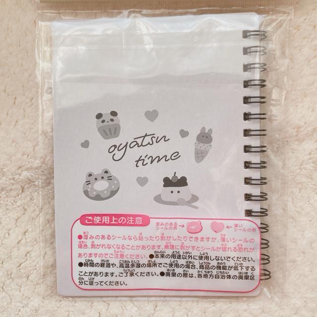 �V�i �V�[���R���N�V�����m�[�g ���ӂ� ���� �X�C�[�c �V�[���� ���� 24�y�[�W N2m �� �C���e���A/���C�t�� 