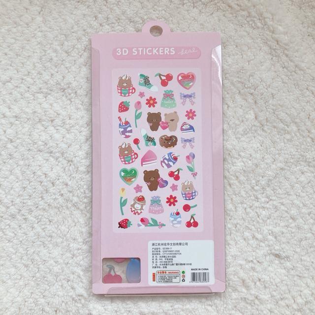 新品 ぷくっと 3Dステッカー シール デコ コラージュ シール帳 くま クマ N2m < インテリア/ライフ 新品 ぷくっと 3Dステッカー シール デコ コラージュ シール帳 くま クマ N2m < インテリア/ライフの